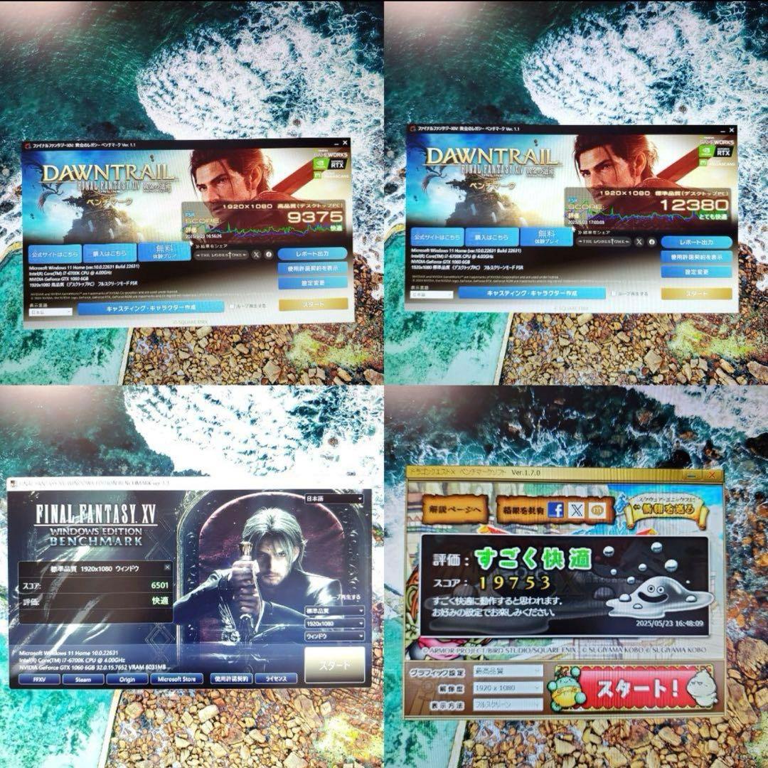 PゲーミングPC/Core i7-6700K/GTX1060