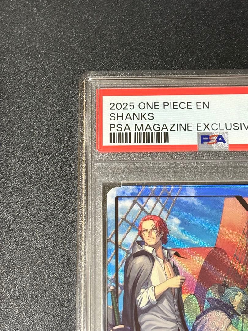 【PSA9】シャンクス 英語版　PSAマガジン　限定コラボプロモカード