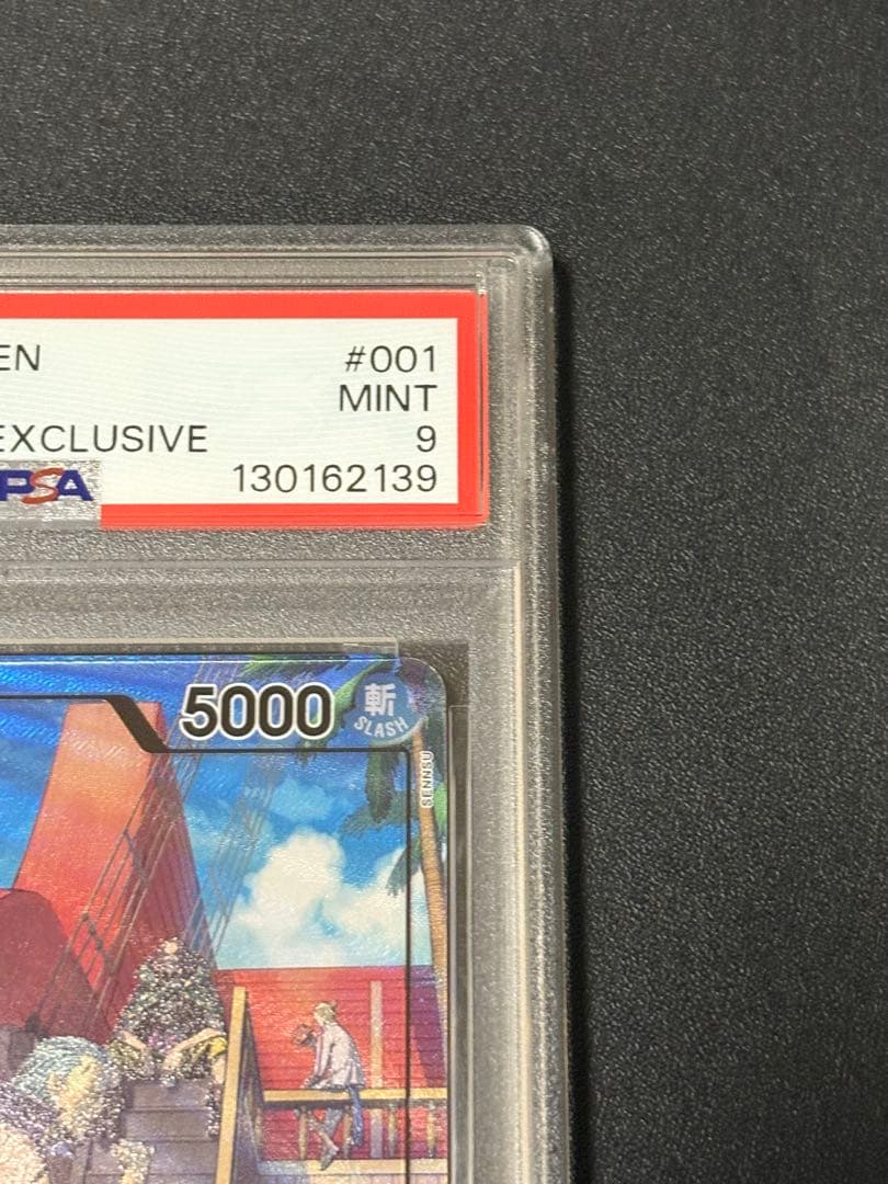 【PSA9】シャンクス 英語版　PSAマガジン　限定コラボプロモカード