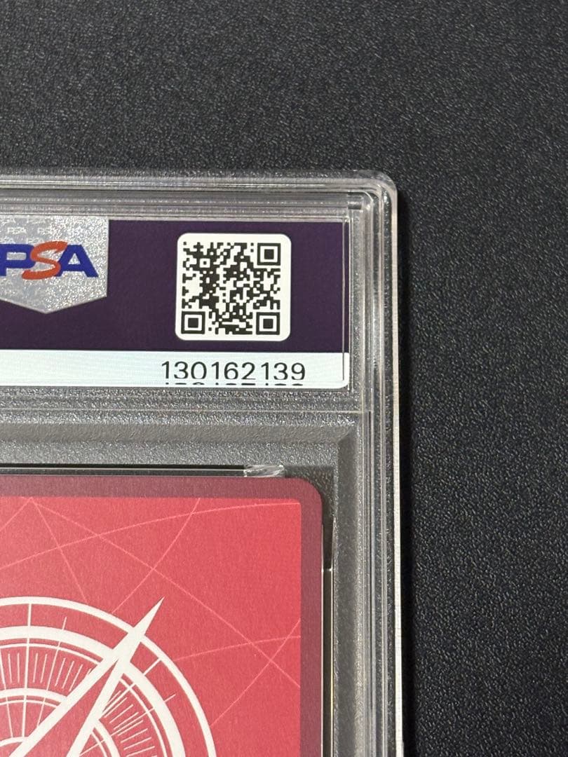 【PSA9】シャンクス 英語版　PSAマガジン　限定コラボプロモカード