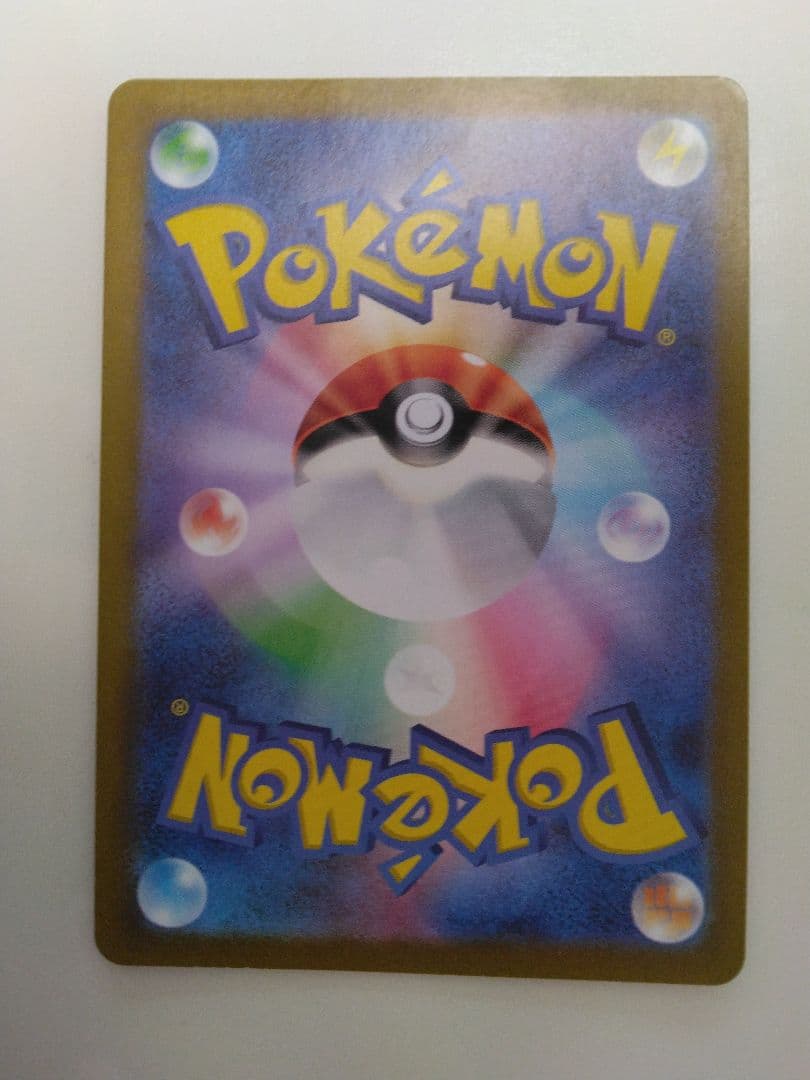 ウガツホムラEX トレーディングカード