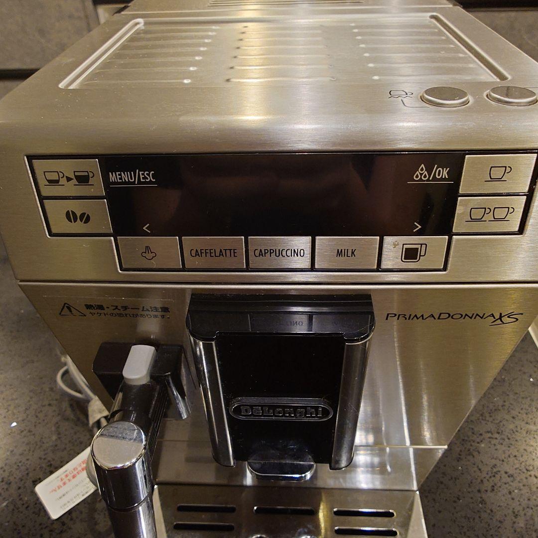 ハイエンドモデル デロンギ プリマドンナXS エスプレッソマシン