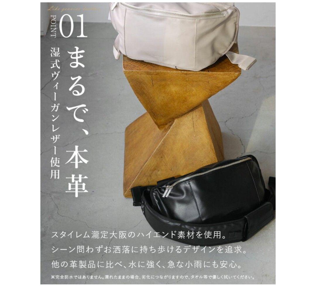 ツムギカバン　ヒップシート2way TSUMUGI KABAN ショルダーバッグ