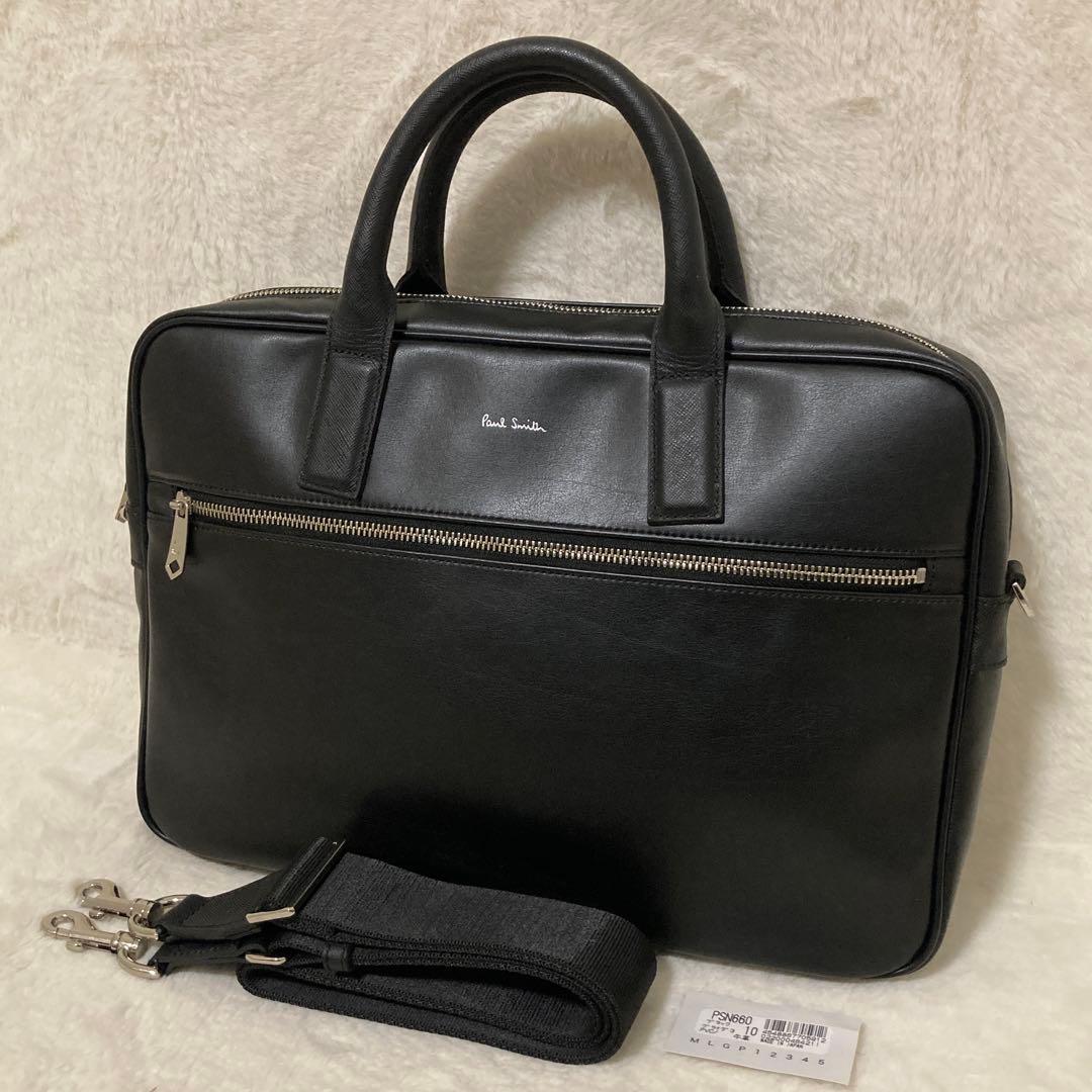 極美品 ポールスミス グラナデ レザー 2way ビジネスバッグ A4収納可