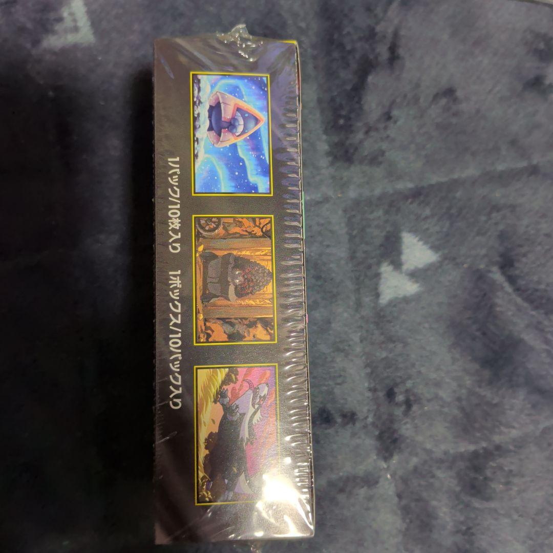 ポケモンカード　ハイクラスパックMEGAドリームexシュリンクあり