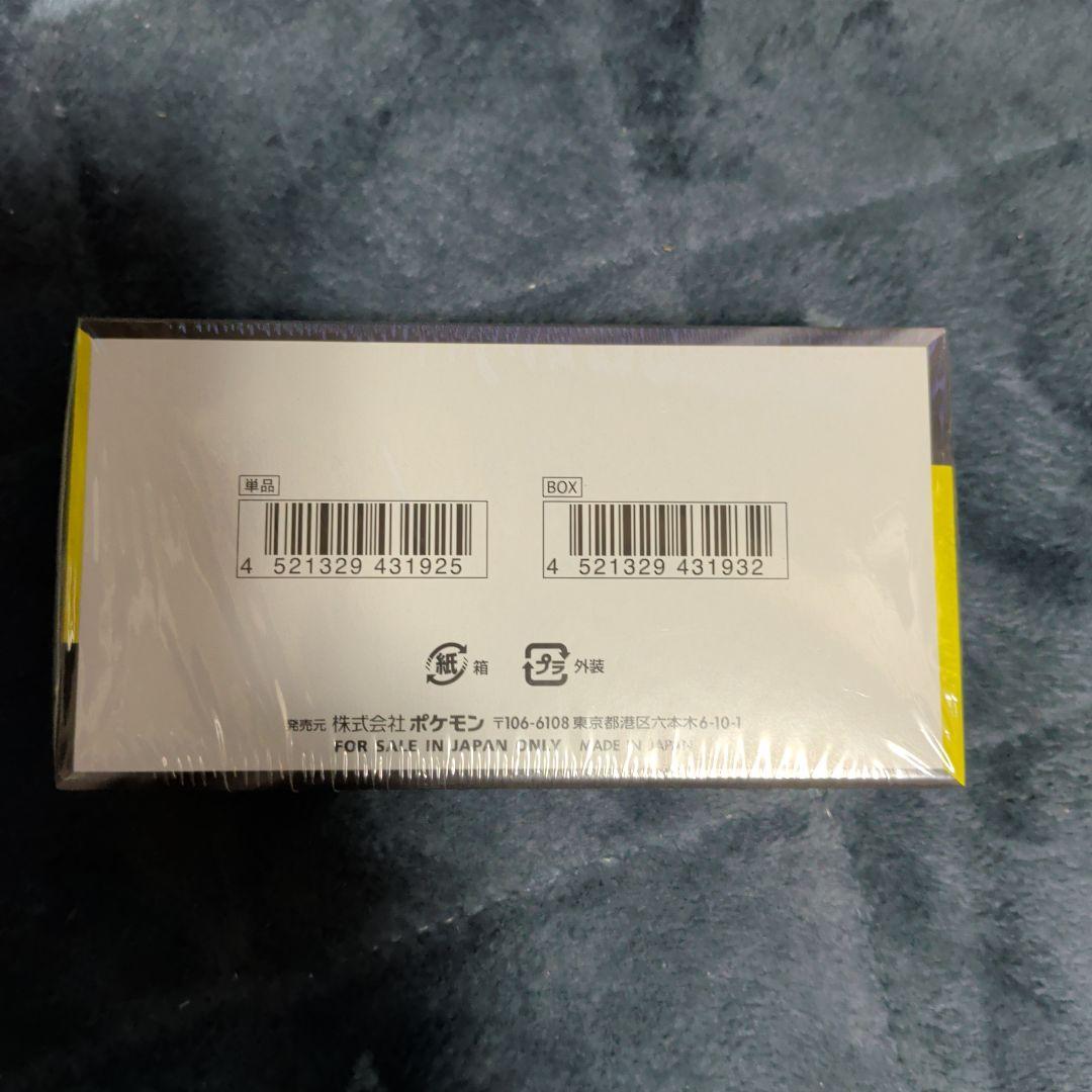 ポケモンカード　ハイクラスパックMEGAドリームexシュリンクあり