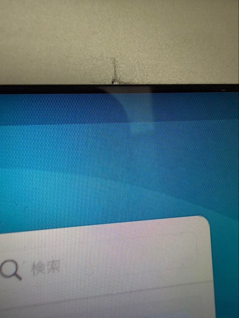 MacBook Air (Mid 2013) 充電器付属