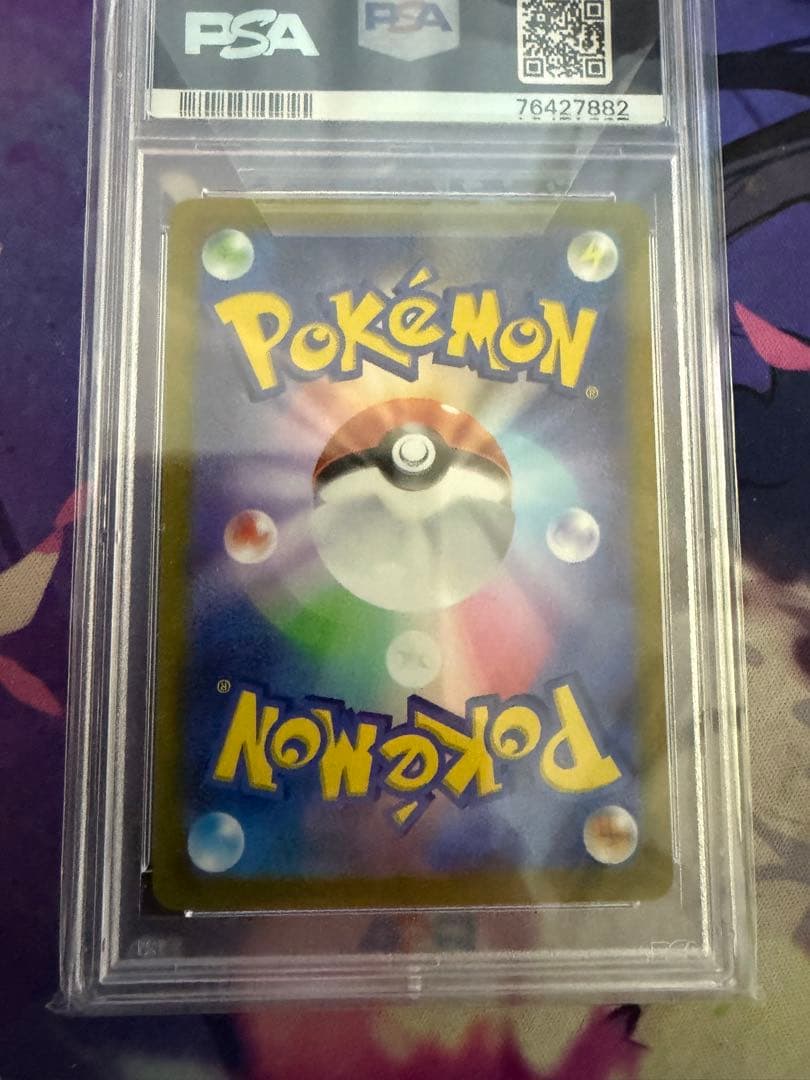 グレイシアVSTAR SAR S12a VSTARユニバース 217/172