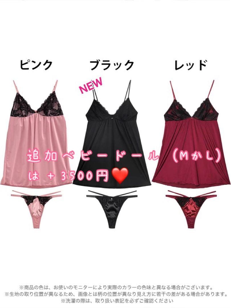 再入荷❤️大人気❤️サテンフラワーコード❤️上下セット❤️Tバックセット❤️