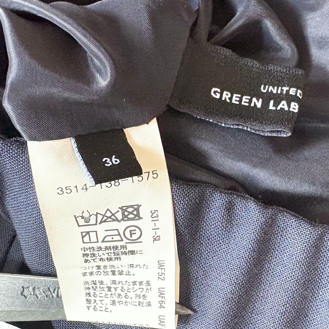 人気✨グリーンレーベルリラクシング カチリラ パンツスーツ 紺 38/36