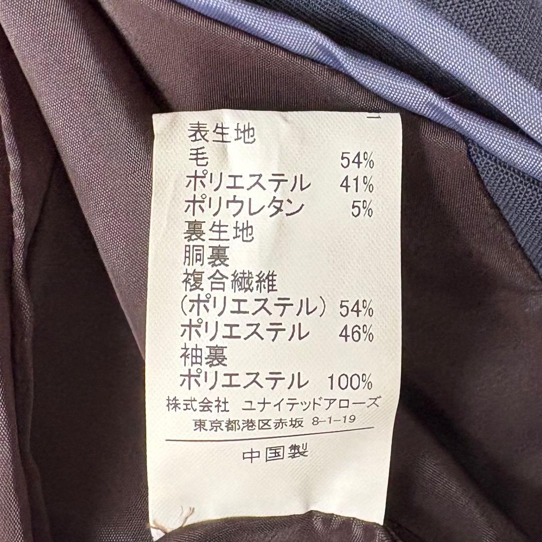 人気✨グリーンレーベルリラクシング カチリラ パンツスーツ 紺 38/36