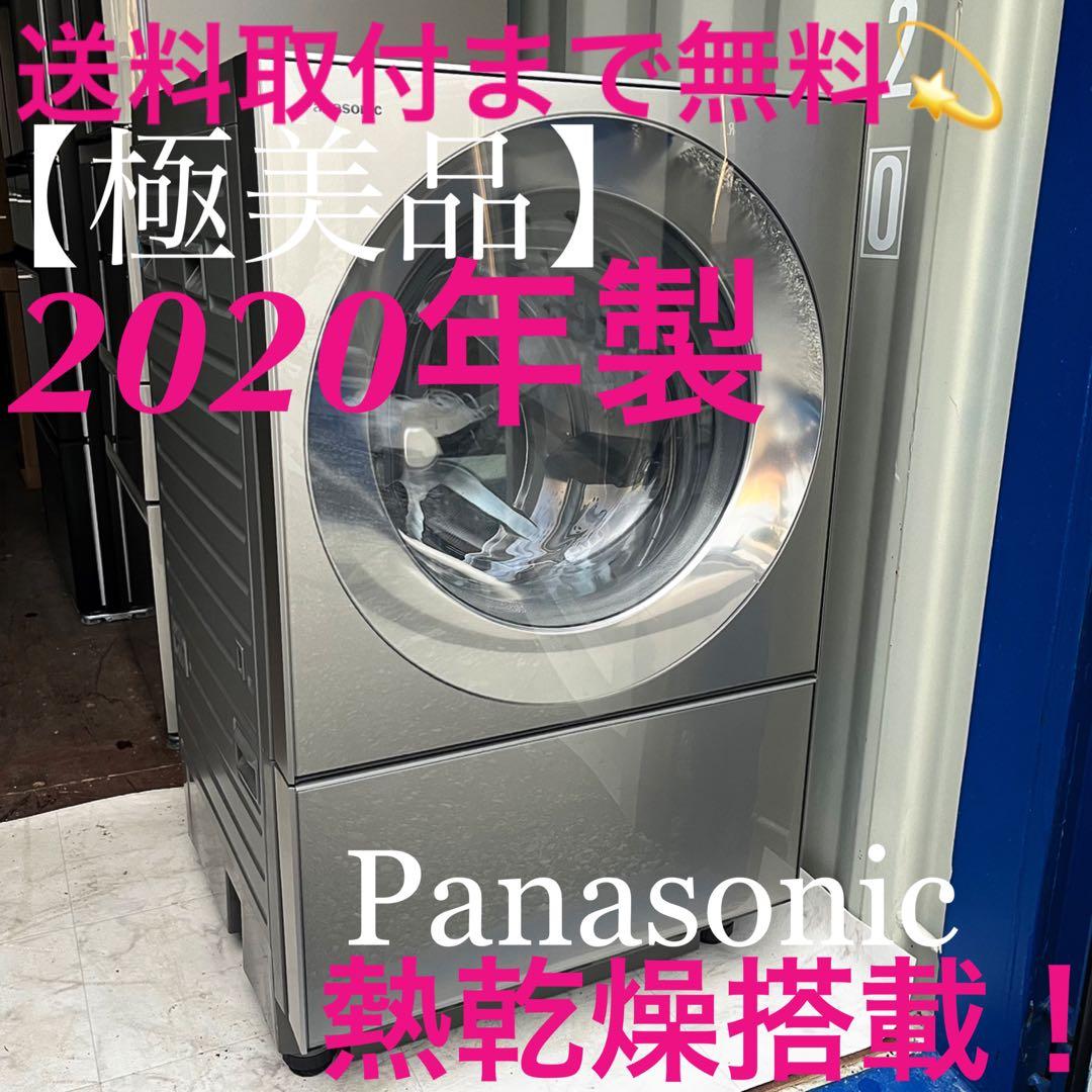取付無料！パナソニックcuble洗剤自動投入・熱乾燥搭載シルバー洗濯機！冷蔵庫