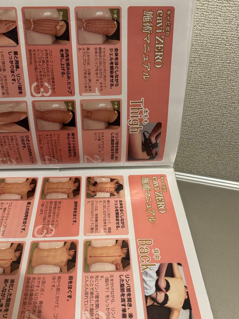 【値下げ】キャビゼロ　caviZERO 業務用 複合痩身機