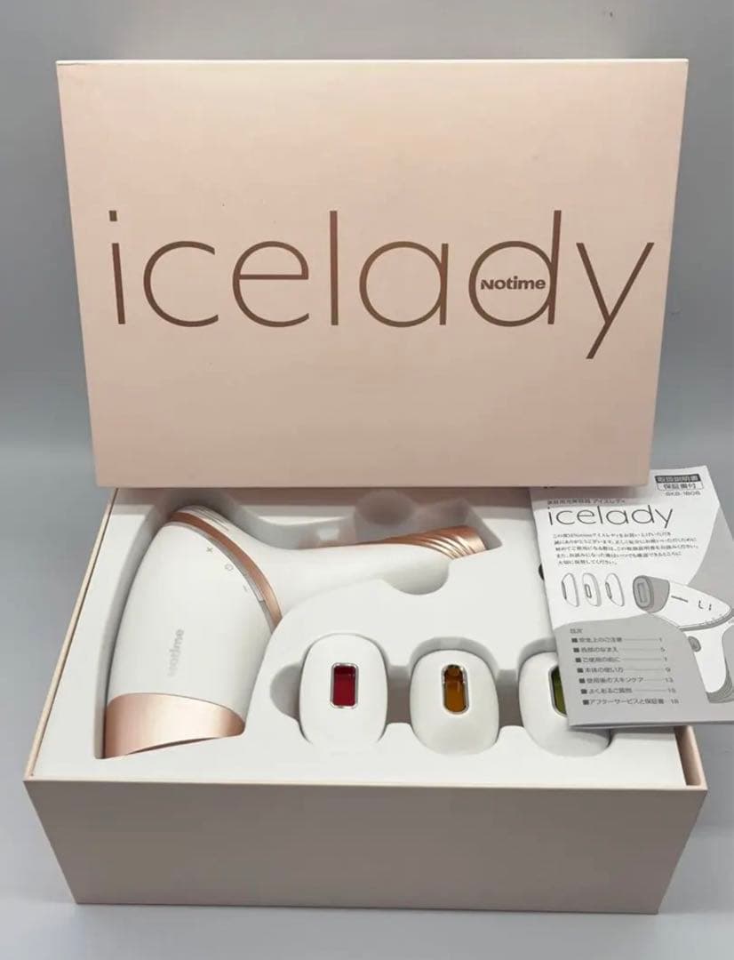 アイスレディ　脱毛器