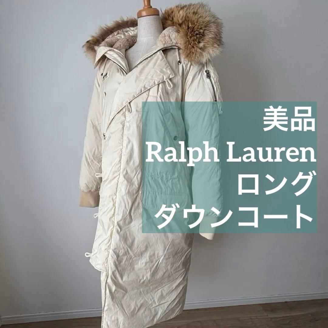美品　ラルフローレン　Ralph Lauren ファーコート　ダウンコート　白