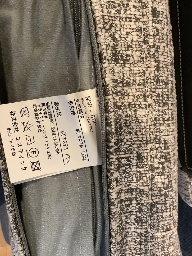 2個セット！リビングハウス　ソファNESSO (ネッソ) クッション