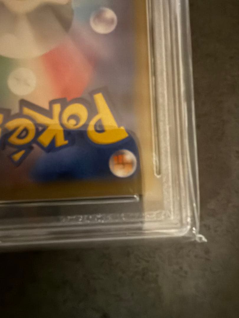 最安値‼️ガラルファイヤーV SA PSA10 ワンオーナー品