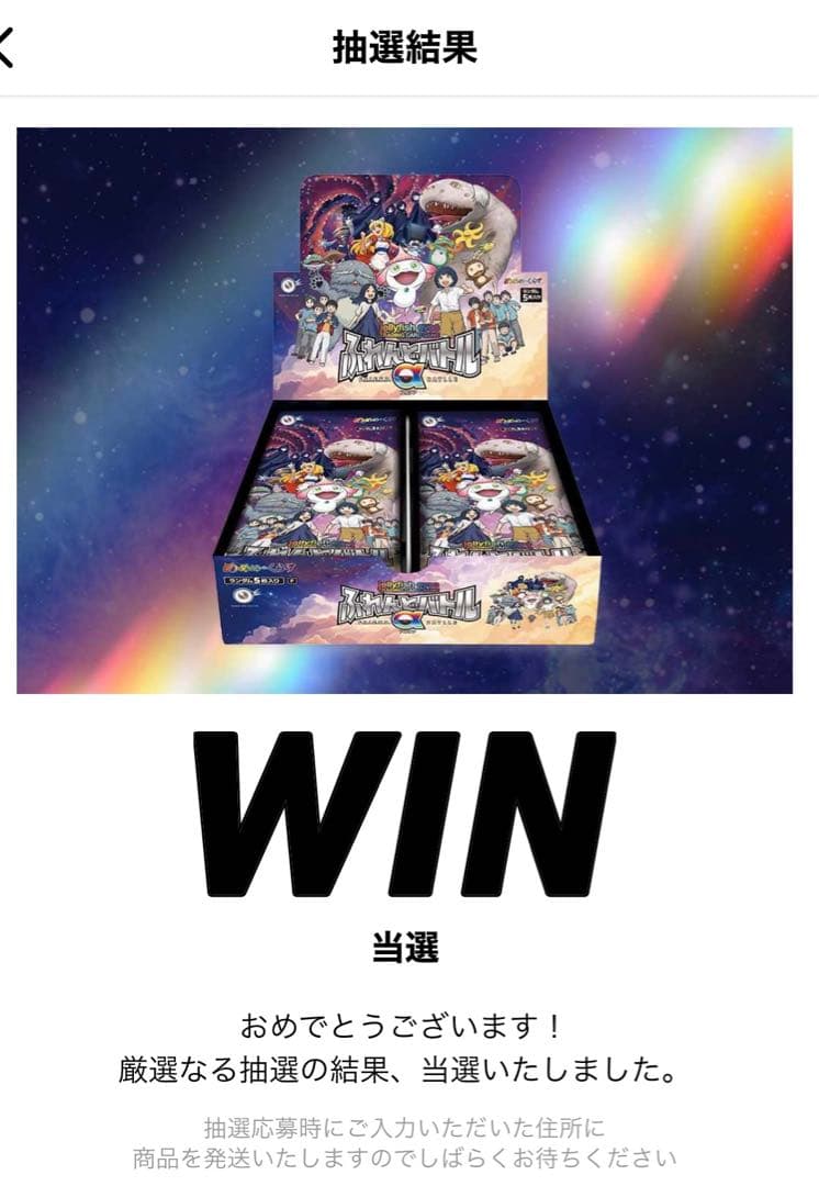 シュリンク有 未開封 BOX めめめのくらげ ふれんどバトル TCG 村上隆