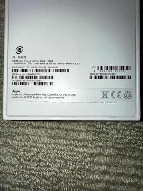 iPhone15Plus 128GB SIMフリー