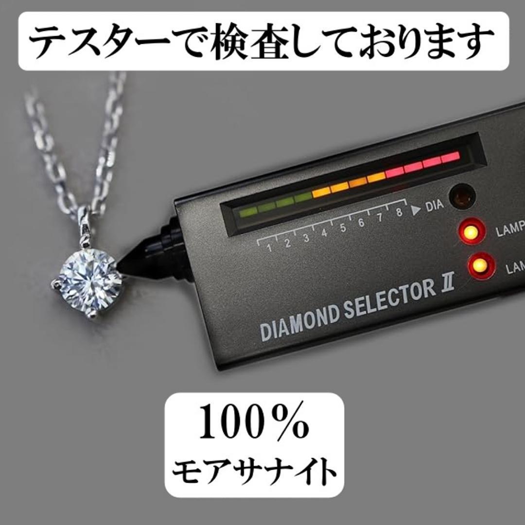 最高級品質　モアサナイトダイヤ　シルバー　ネックレス　シンプル　アクセサリー