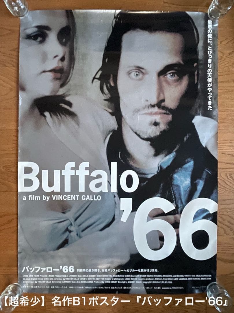 【超希少】伝説映画B1ポスター『バッファロー’66』 ヴィンセント・ギャロ