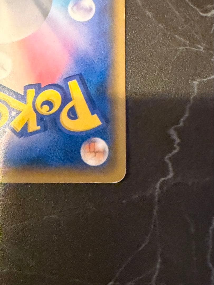 ボスごっこピカチュウ　マグマ団