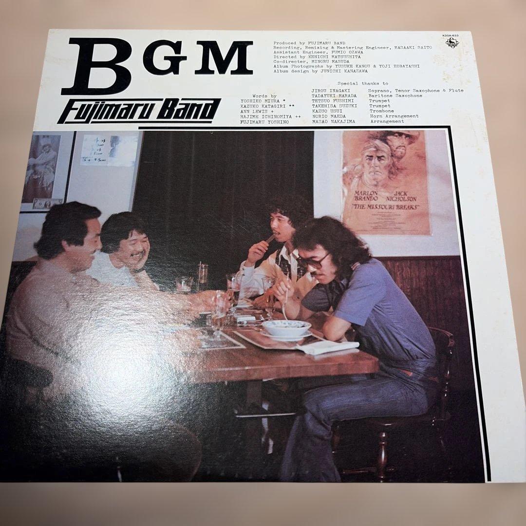 [レコード] 藤丸バンド　Fujimaru Band BGM LP