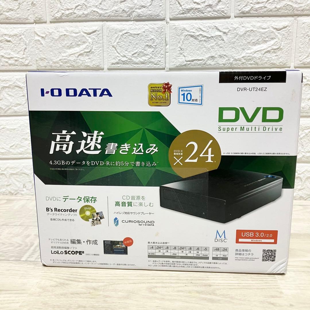 新品未使用　I-O DATA DVR-UT24EZ DVDドライブ　24倍書込