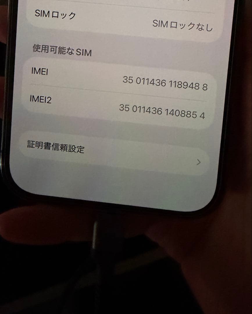 Apple iPhone 14 Pro ディープパープル 256G 本体