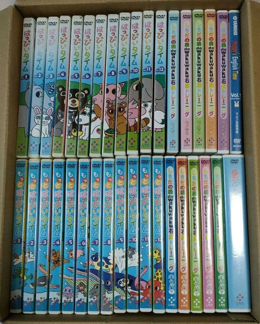 七田式 しちだ式 はっぴいタイム もっとはっぴいタイム 森でワクワク まとめ売り