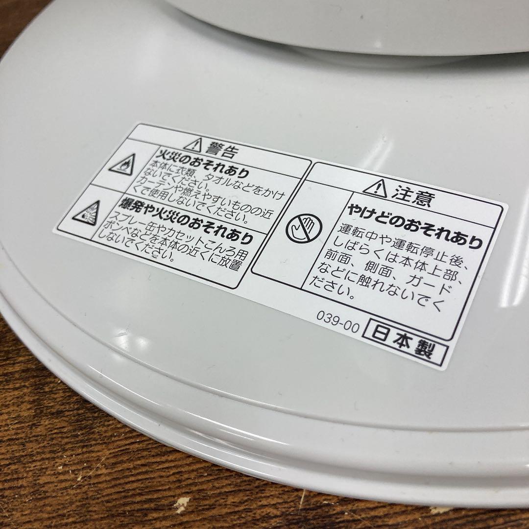 CORONA コロナ　遠赤外線ストーブ DH-917R(W)