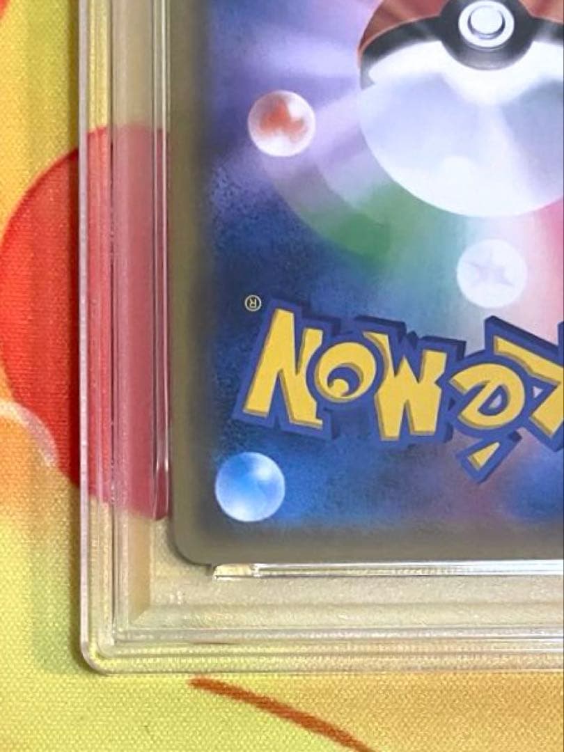 【PSA10】レックウザEX RR