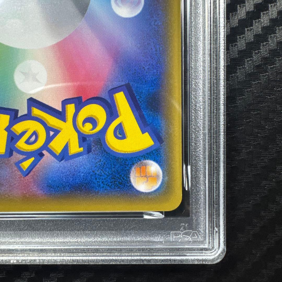 PSA10 ピカチュウ　ミュウツーの逆襲　プロモ　映画