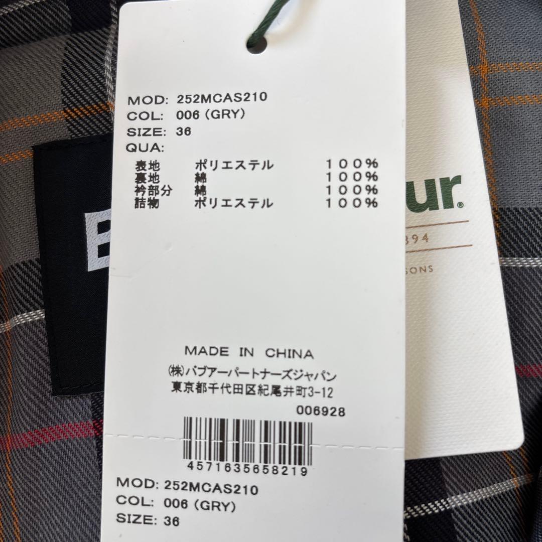 Barbourユナイテッドアローズ別注 トランスポート 新品未使用 36 グレー