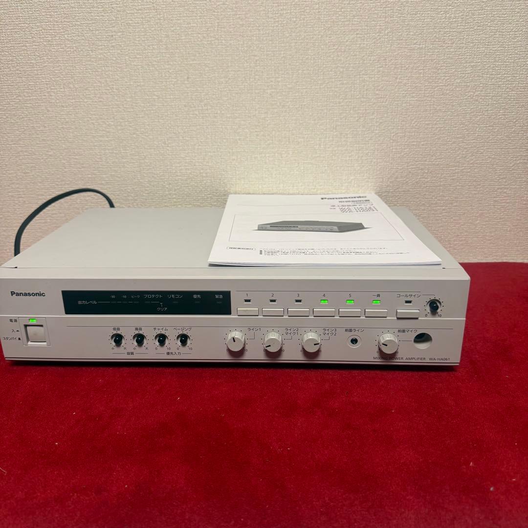 WA-HA061 卓上型拡声アンプ Panasonic 校内放送 館内放送動作品