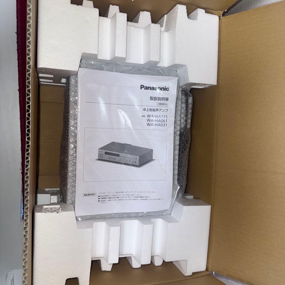 WA-HA061 卓上型拡声アンプ Panasonic 校内放送 館内放送動作品