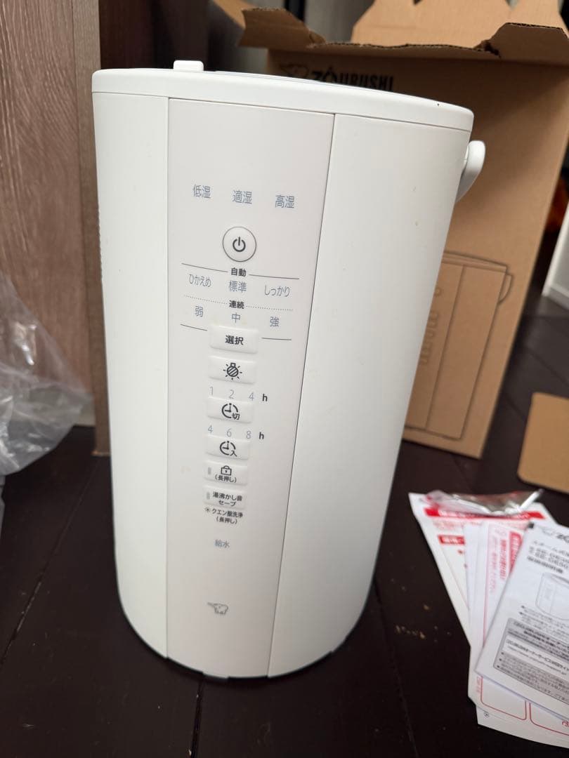 象印 スチーム式加湿器 EE-DE50-WA（ホワイト）　美品