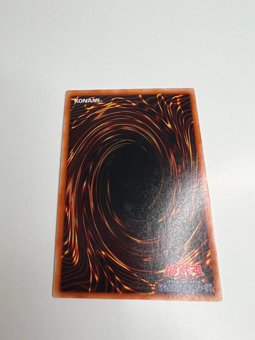 遊戯王 ゲート・ガーディアン　初期