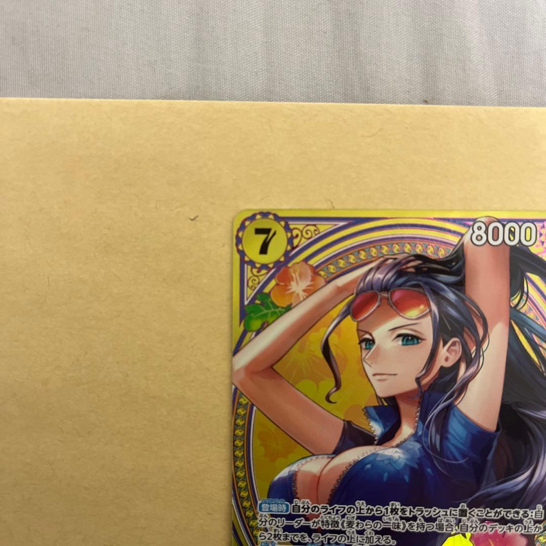 ワンピースカード　ニコ・ロビン　SP ヒロインズ