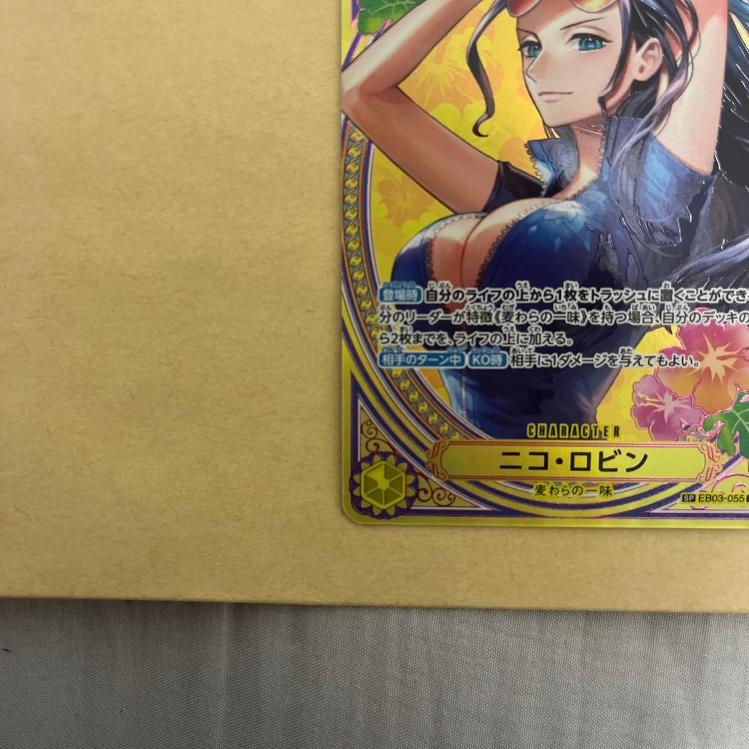 ワンピースカード　ニコ・ロビン　SP ヒロインズ