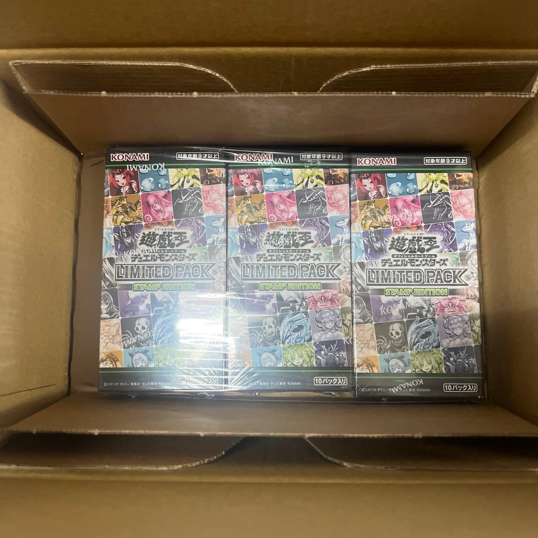 遊戯王 LIMITED PACK -STAMP EDITION- 未開封3BOX
