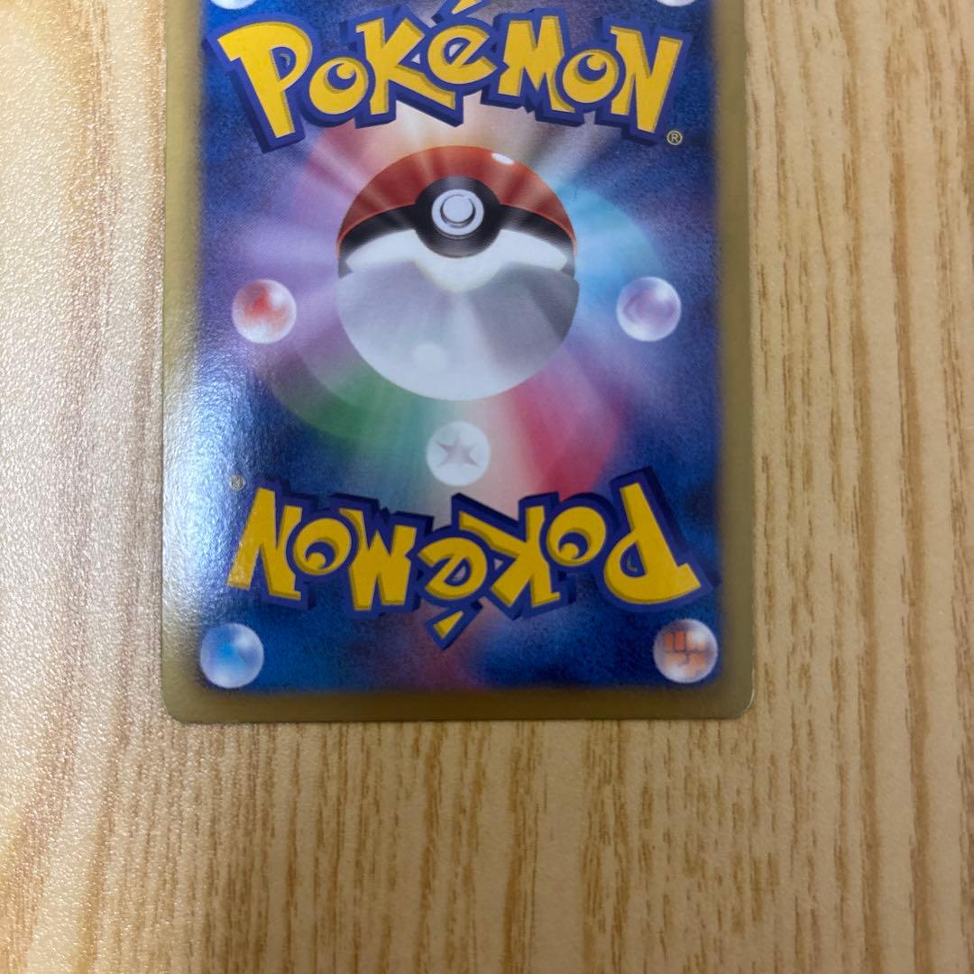 ダストダス UR BW8 ライデンナックル 056/051 希少