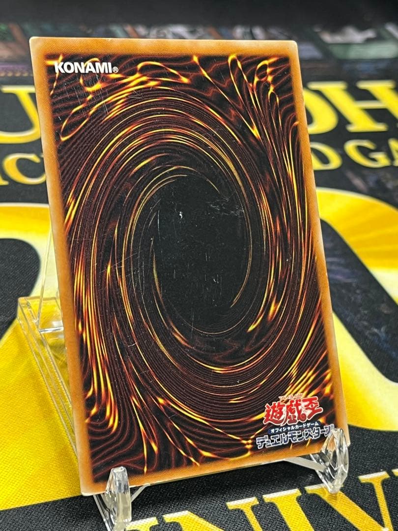 遊戯王　真紅眼の黒竜　レリーフ　301-056　③