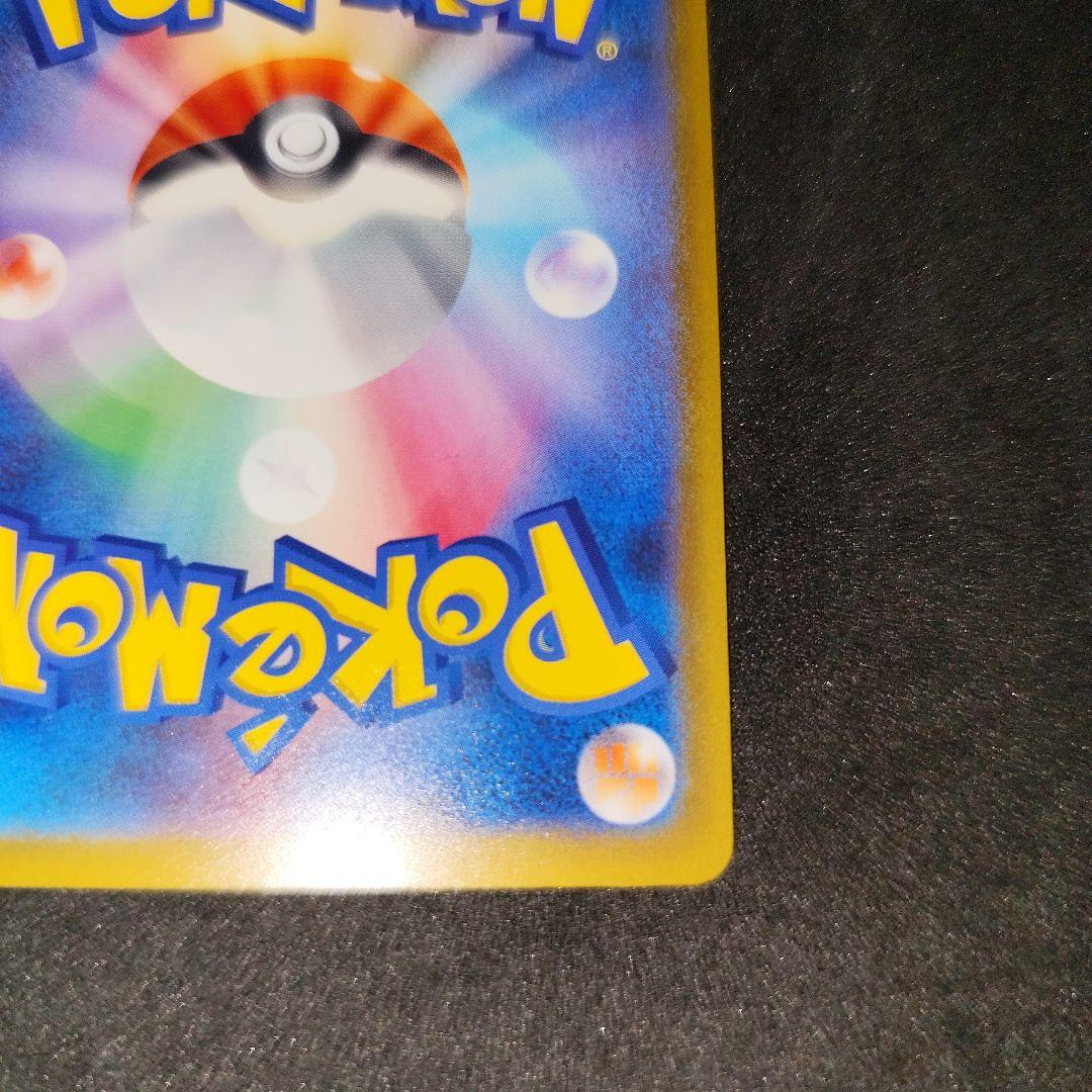 ポケカ　Nのゾロアークex sar