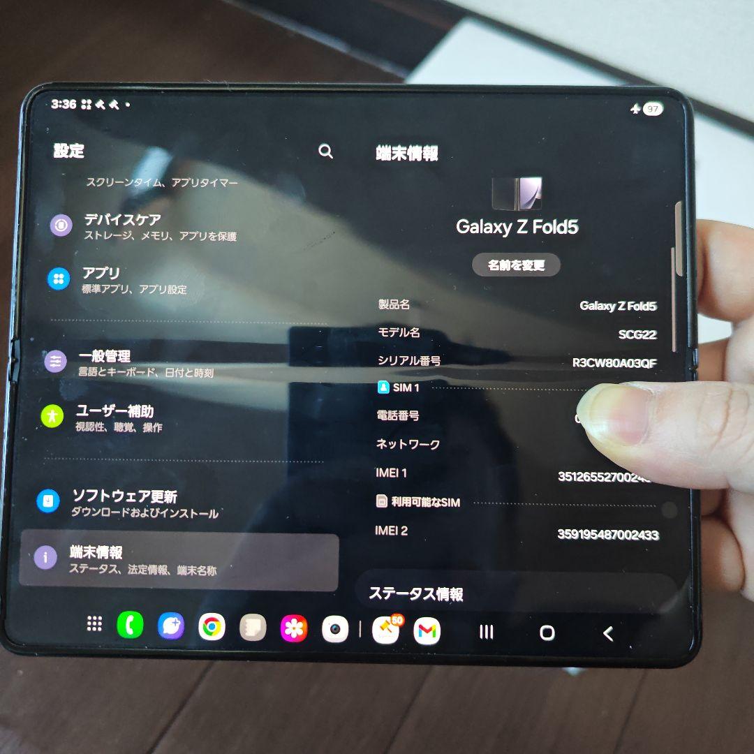 スマートフォン本体 Samsung Galaxy Z Fold5 1TB
