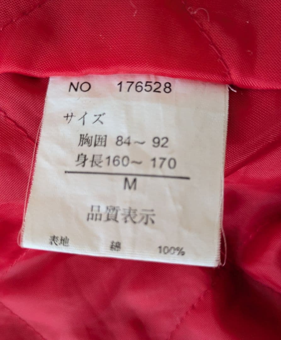 Shoot One 別珍 スーベニア スカジャン ヴィンテージ