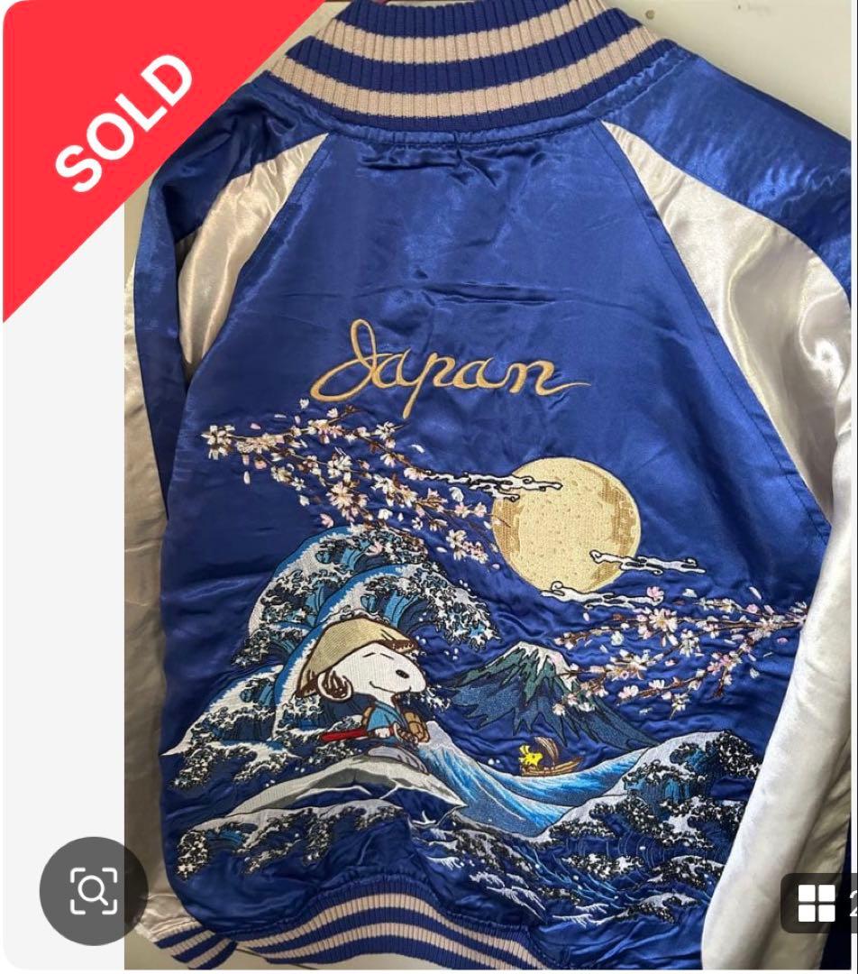 2*3様 PEANUTS スカジャン 青 Japan 桜 波刺繍　スヌーピー ス