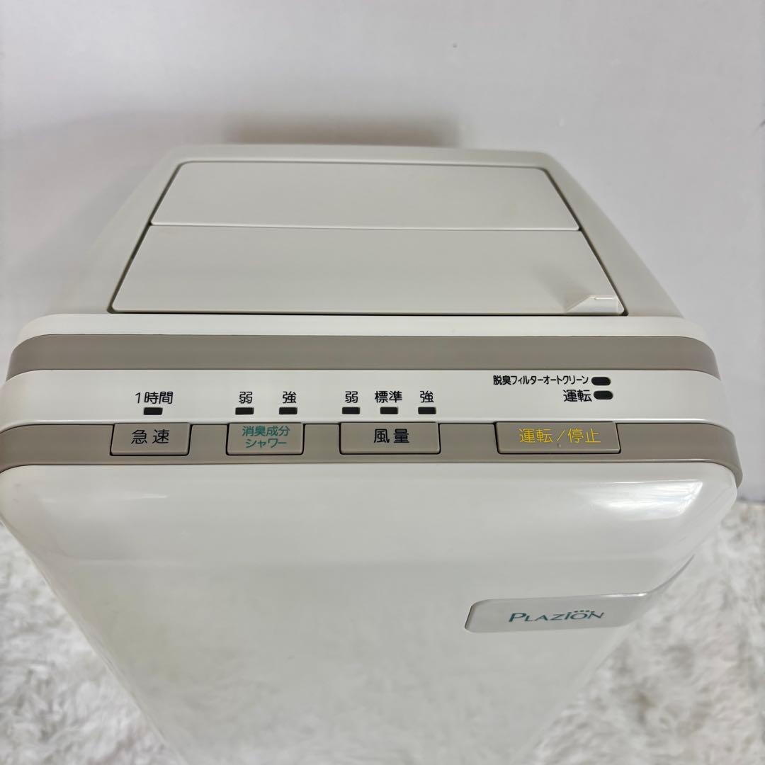 富士通ゼネラル 脱臭機 プラズィオン 集塵機能 HDS-302G ペット