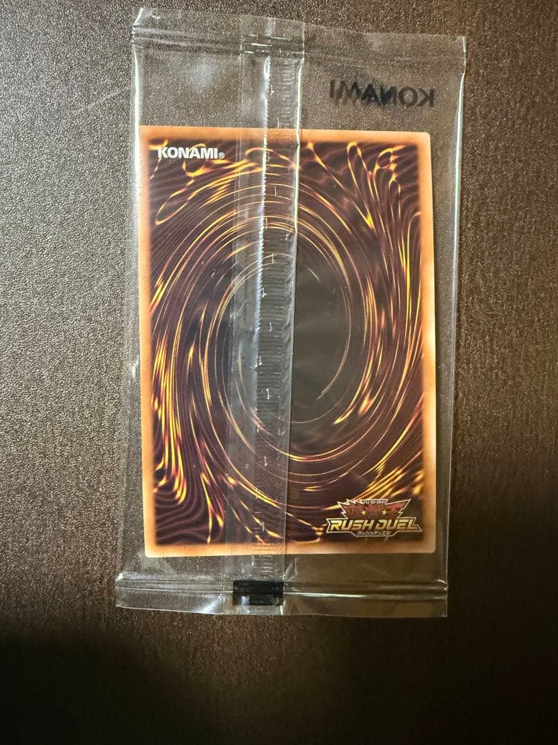 遊戯王　ラッシュデュエル　真紅眼の黒竜　ラッシュレア　RED Ver 未開封