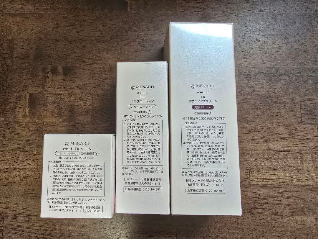 新品 メナードTK クリーム ミルクローション ウオッシングクリーム 3点セット